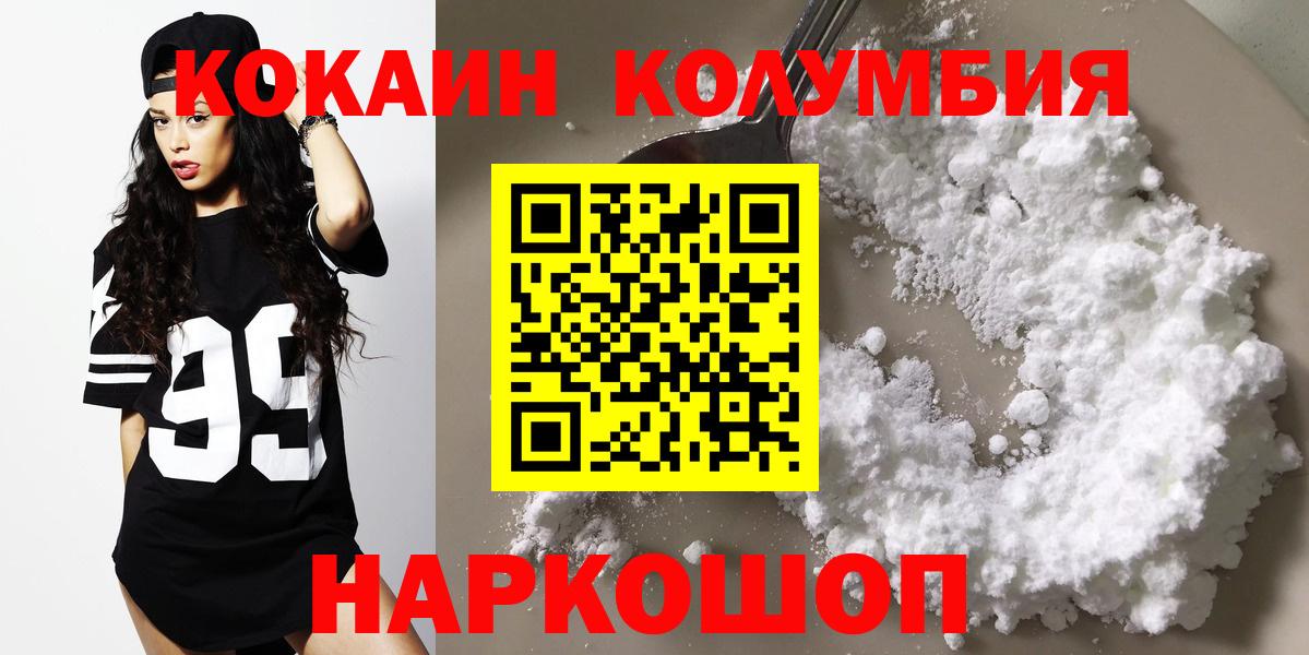 Cocaine 97% Гагарин