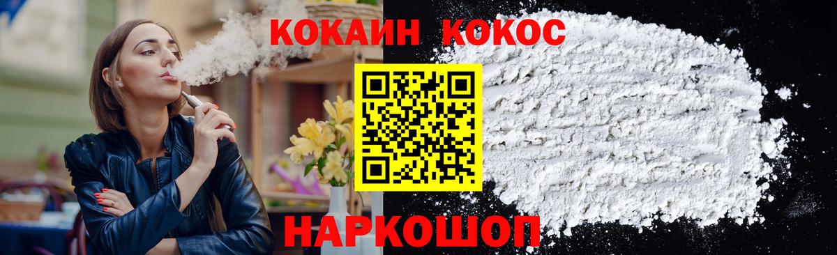 Гагарин  Кокаин  Вход с VPN  Кокаин Боливия 