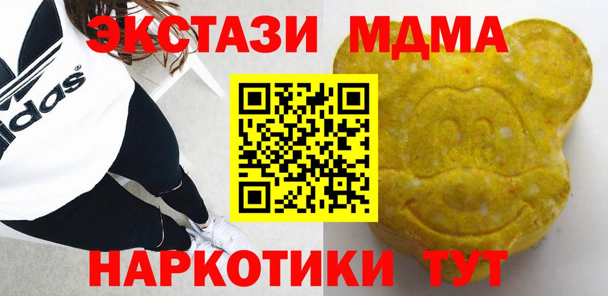 Ecstasy диски Гагарин