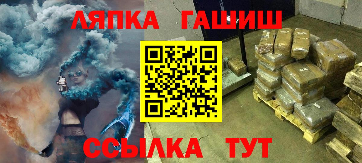 Гагарин  ГАШИШ  ГАШИШ hashish  Вход с VPN  ГАШ 40% ТГК 