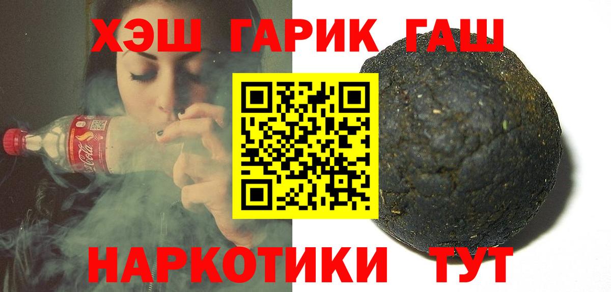 Гашиш AMNESIA HAZE Гагарин