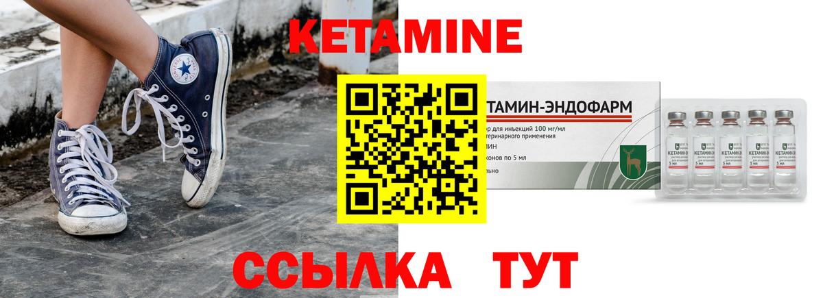 Гагарин  Кетамин VHQ  КЕТАМИН VHQ  Вход с VPN 