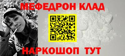соль курить ск Балаково