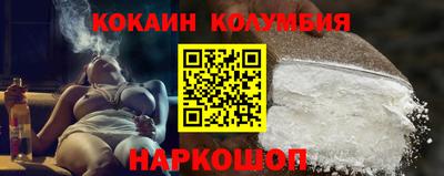 соль курить ск Балаково