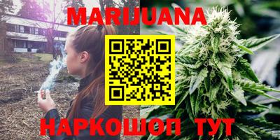 герыч Балашиха