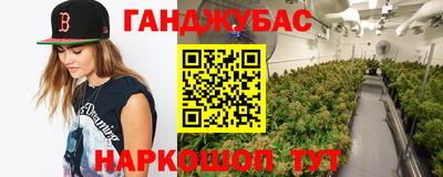 соль курить ск Балаково
