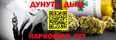 соль курить ск Балаково