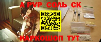 герыч Балашиха