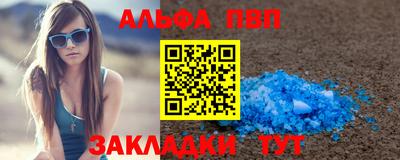 соль курить ск Балаково