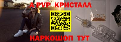 Альфа ПВП Балахна