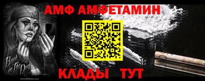 герыч Балашиха