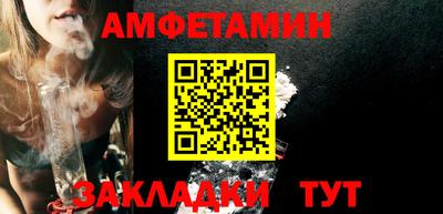 герыч Балашиха