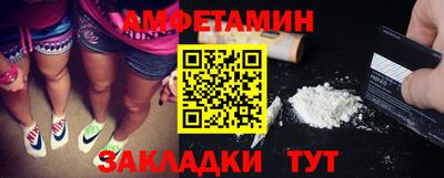 соль курить ск Балаково