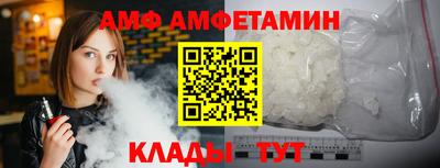 соль курить ск Балаково