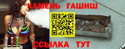 соль курить ск Балаково