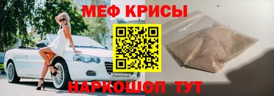 герыч Балашиха