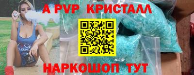 соль курить ск Балаково