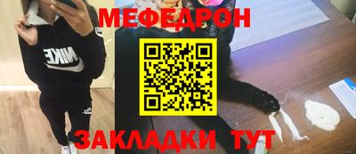 герыч Балашиха