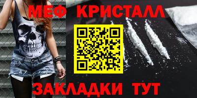 соль курить ск Балаково