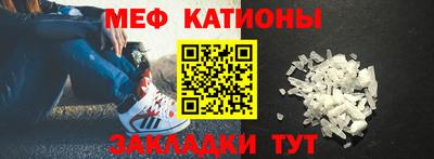 соль курить ск Балаково
