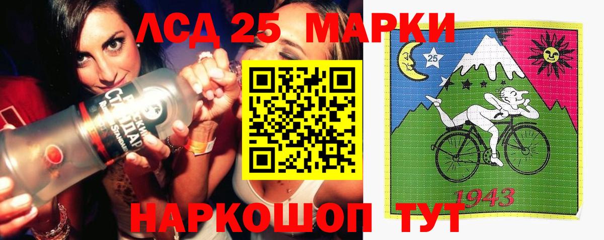 LSD-25 экстази кислота  Вход с VPN  Гагарин  ЛСД экстази ecstasy 