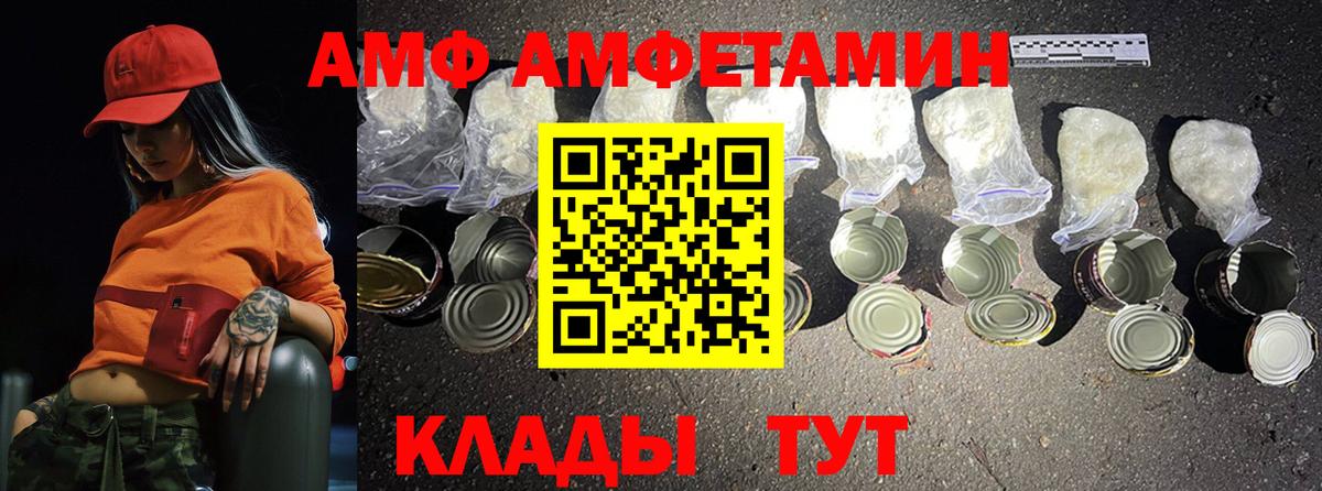 Гагарин  Метамфетамин Декстрометамфетамин 99.9%  Вход с VPN 