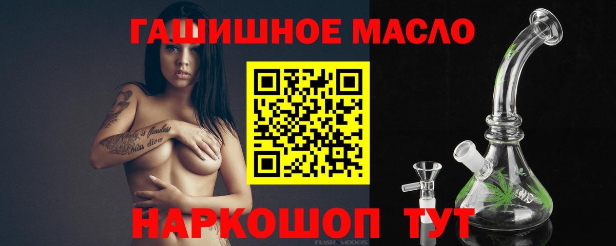 Гагарин  Дистиллят ТГК концентрат  купить наркоту  Вход с VPN 