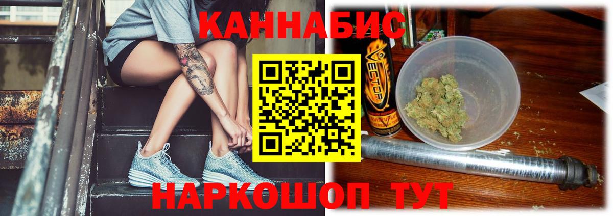 Конопля тримм Гагарин